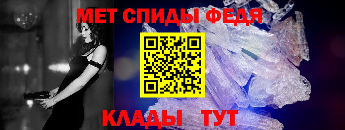 АМФЕТАМИН 98% Уссурийск