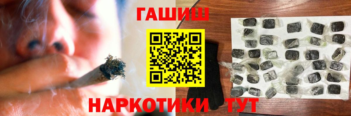 ГАШИШ VHQ Уссурийск