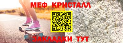 шишки Новозыбков