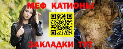 тгк Новодвинск