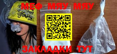 шишки Новозыбков
