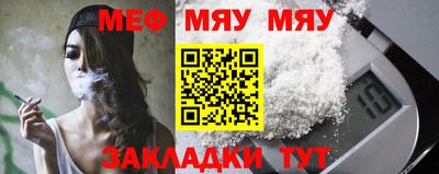 тгк Новодвинск
