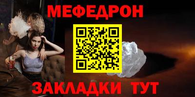 шишки Новозыбков