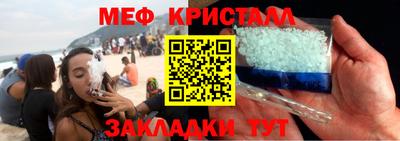 тгк Новодвинск