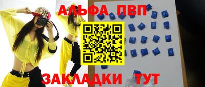 шишки Новозыбков