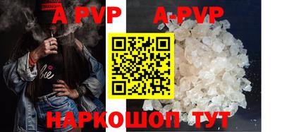 тгк Новодвинск
