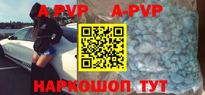 экстази Новокубанск