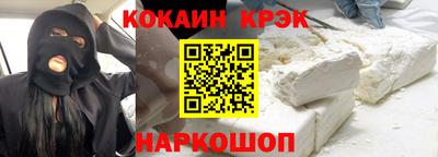 шишки Новозыбков