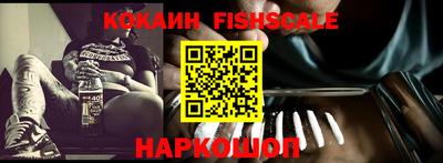 тгк Новодвинск