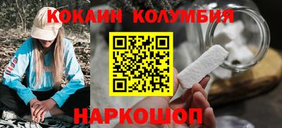 тгк Новодвинск