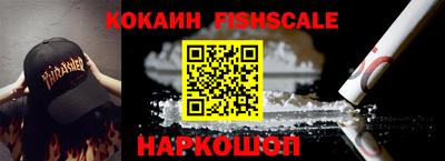экстази Новокубанск
