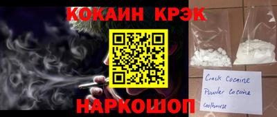 тгк Новодвинск