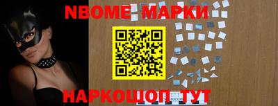 тгк Новодвинск