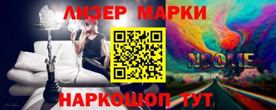 тгк Новодвинск