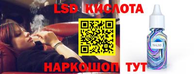 тгк Новодвинск