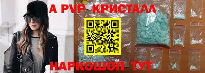 тгк Новодвинск