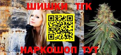 шишки Новозыбков