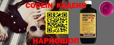 шишки Новозыбков