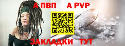 тгк Новодвинск
