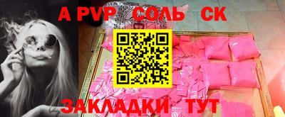 экстази Новокубанск