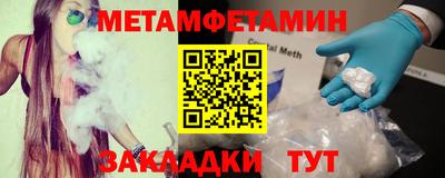 шишки Новозыбков