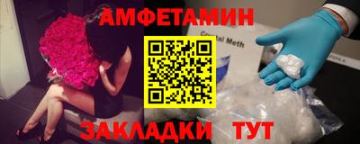 шишки Новозыбков