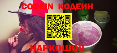 шишки Новозыбков