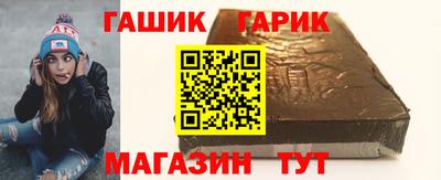 шишки Новозыбков