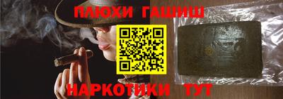 шишки Новозыбков