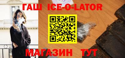 тгк Новодвинск