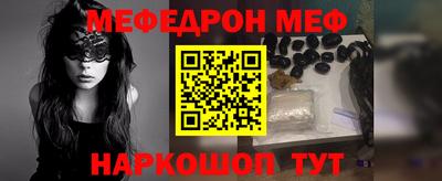 шишки Новозыбков