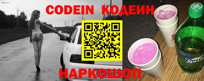шишки Новозыбков