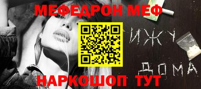 шишки Новозыбков