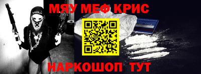 экстази Новокубанск