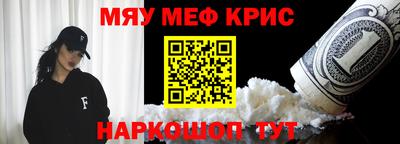 тгк Новодвинск