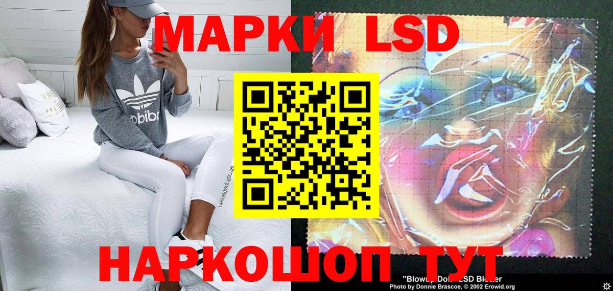 Марки N-bome 1,5мг  Марки N-bome 1,5мг  Вход с VPN  Уссурийск 